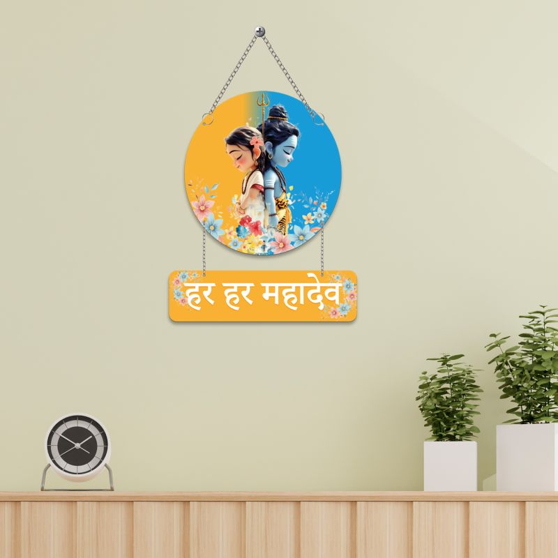 ShivShakti Mahadev Wooden Wall Hanging